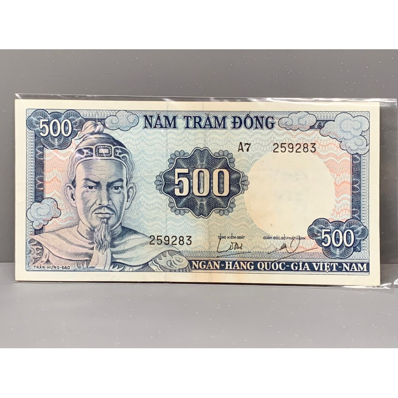 ธนบัตรรุ่นเก่าของประเทศเวียดนามใต้-ชนิด500ตอง-ปี1966