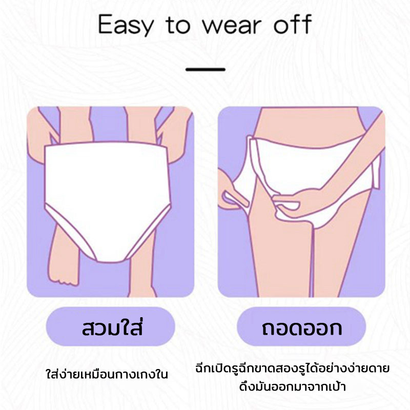 ฟรีไซส์และxl-รุ่นบางเบาระบายอากาศดี-ผ้าอนามัยแบบกางเกง-ห่อ2ชิ้น-ผ้าอนามัย-ไม่รั่วซึม-สวมใส่สบายดูดซับความชื้นได้เร็ว1039