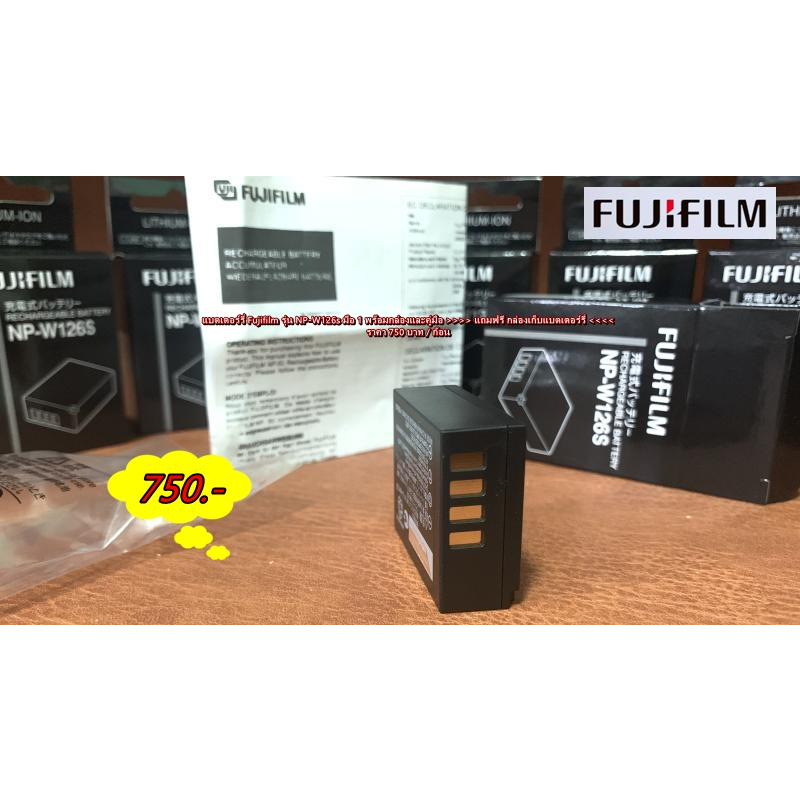 battery-fuji-np-w126s-สีดำ-มือ-1-แบตกล้อง-fuji-xa2-xa3-xa5-xa7-xa10-xa20-xs10-x-h1-hs50exr-hs35exr-hs33exr-ราคาถูก