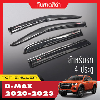 DMAX 2020 - 2022 2023 2024 คิ้วกันสาดประตูสีดำโลโก้แดง 4 ประตู ( 4ชิ้น) ประดับยนต์ ของตกแต่ง ISUZU