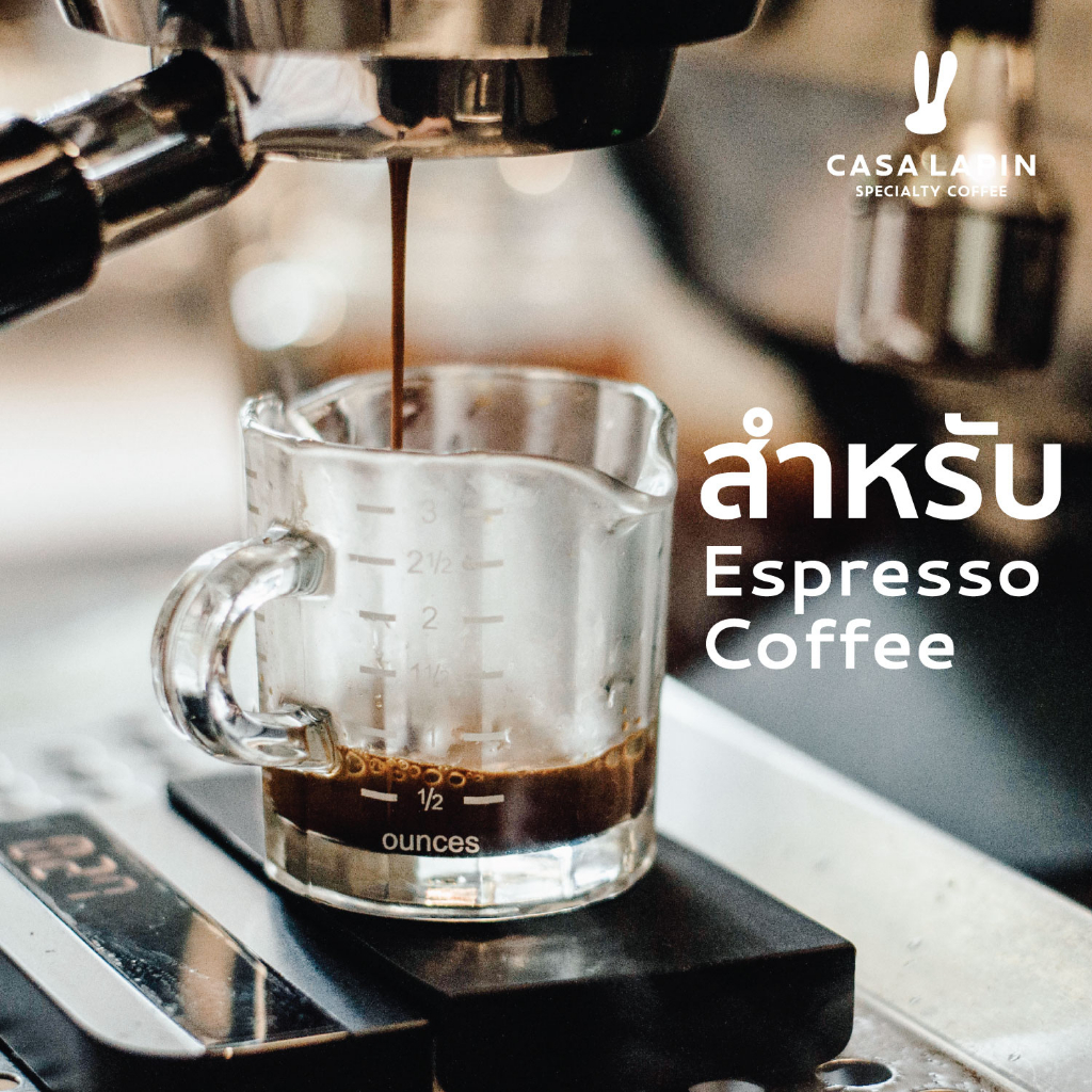 laos-bolaven-200g-เมล็ดกาแฟสำหรับชง-espresso-l-อาราบิก้า100-l-coffee-beans-l-casa-lapin-coffee-roasters