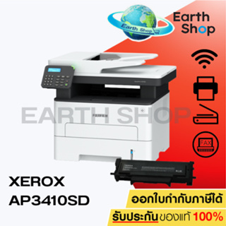 เครื่องปริ้น FUJI XEROX APEOSPORT 3410SD  Laser Printer Mono Wifi/ Print/ Copy/ Scan/ Fax ประกันสินค้า 3 ปี / Earth Shop