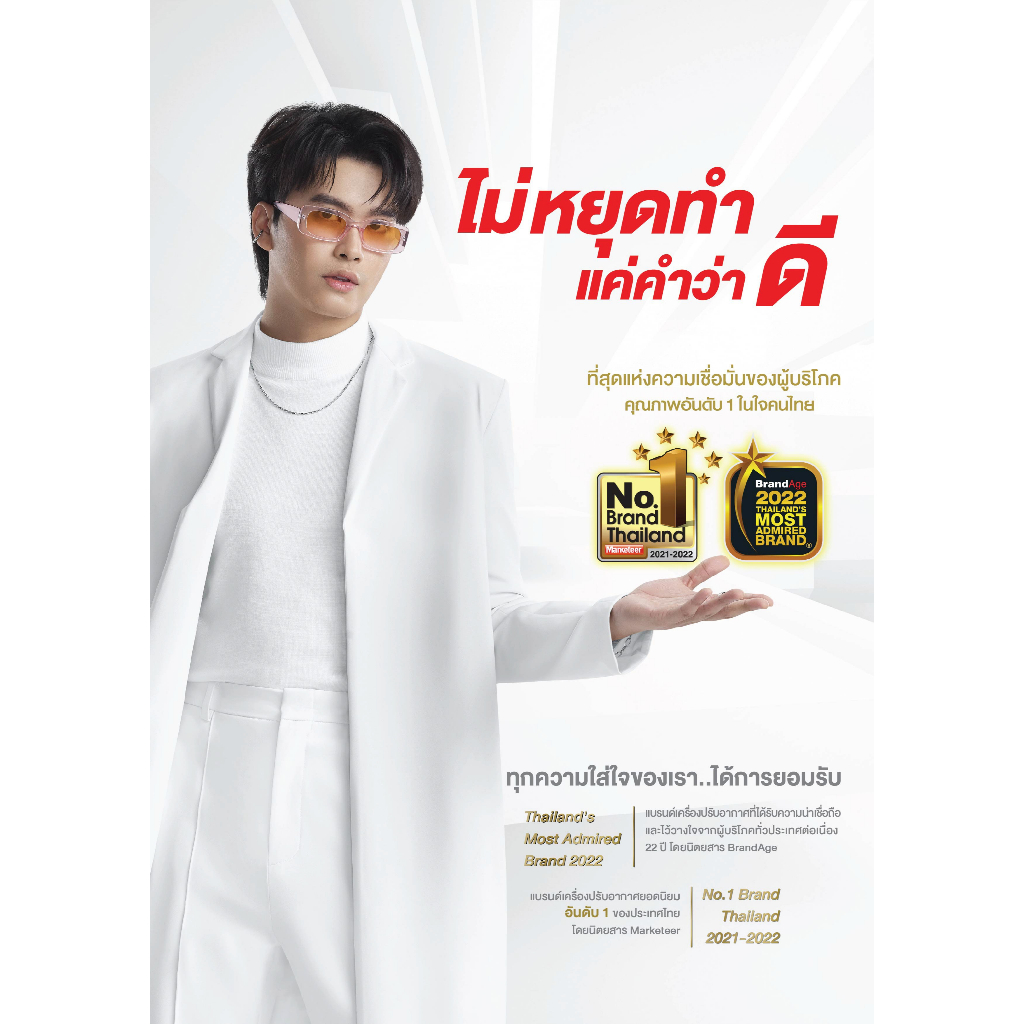 แอร์-mitsubishi-มิตซูบิชิ-รุ่น-kx-series-happy-inverter-ติดผนัง-r32-เบอร์-5-ไร้สาย