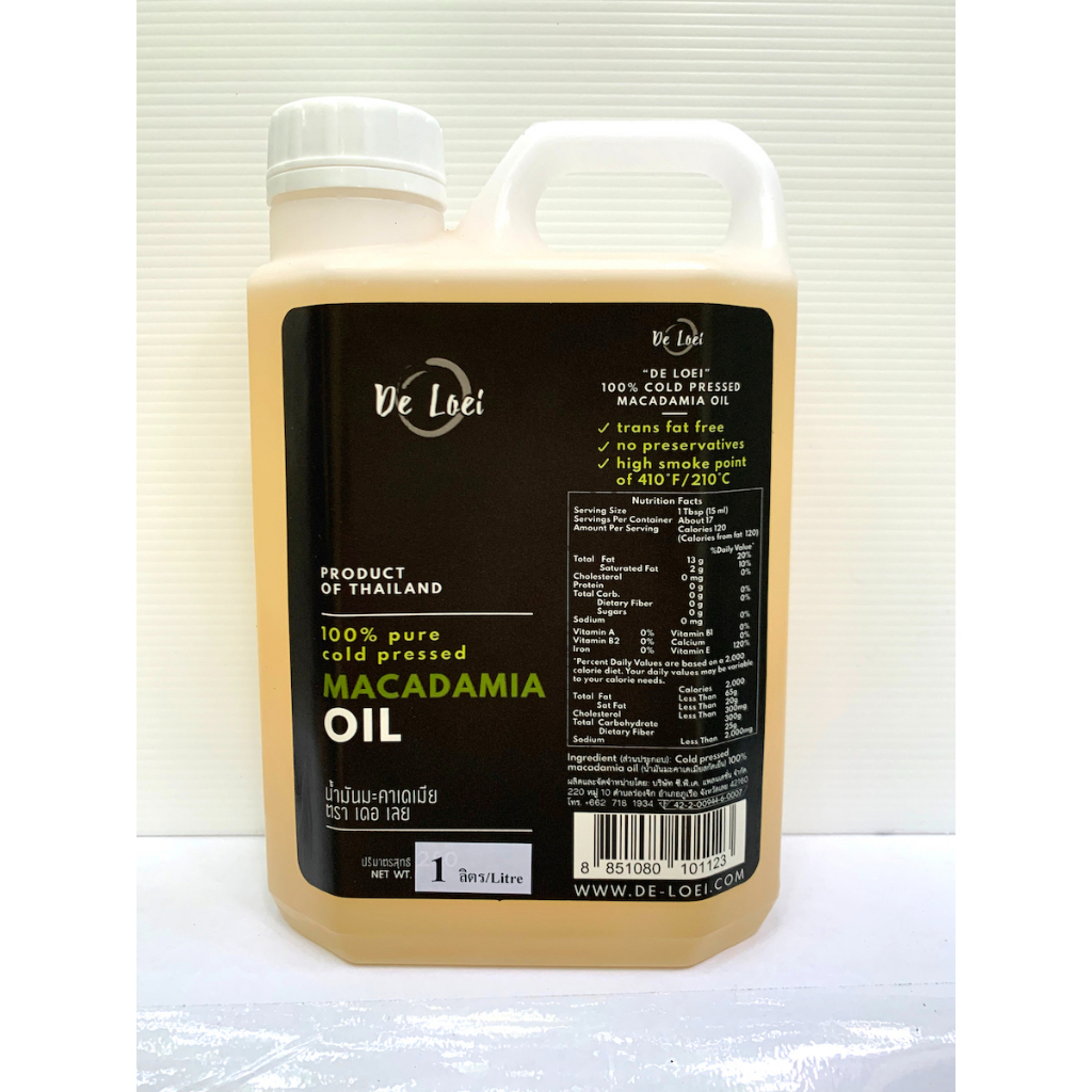 น้ำมันแมคคาเดเมีย-มะคาเดเมีย-1-ลิตร-cold-pressed-macadamia-oil