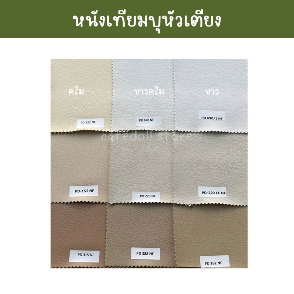 หัวเตียง-มินิมอล-หัวเตียงเบาะ-3-5-5-และ6-ฟุต-หัวเตียงอย่างเดียว-หัวเตียงติดผนัง-เตียงนอนหุ้มหนังเลือกแบบสีได้เอง-เตียง