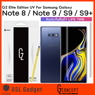 GZ Elite Edition UV For Samsung Galaxy S9 / S9+ / Note 8 / Note 9 แบบใสและด้าน คุณภาพสูง ทัชลื่นสุดๆ