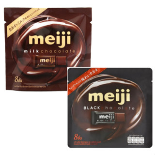 ภาพหน้าปกสินค้าMeiji Chocolate เมจิ ช็อกโกแลตแท่งนำเข้าจากญี่ปุ่น 44 กรัม ชนิดถุง (Black Chocolate / Milk Chocolate) ที่เกี่ยวข้อง