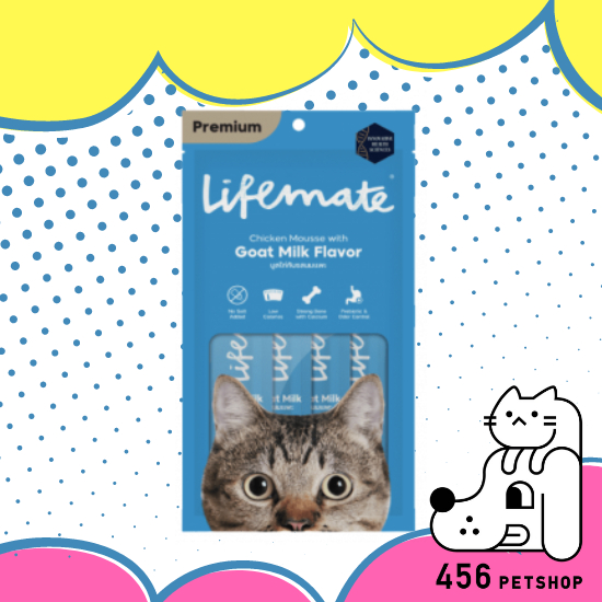 lifemate-mousse-ไลฟ์เมท-ขนมแมวเลีย-ไม่เติมเกลือ-ดีต่อสุขภาพน้องแมว-ขนาด-12g-x-4-ซอง