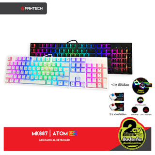 FANTECH คีย์บอร์ดเกมมิ่ง Mechanical Keyboard BLUE และ RED SWITCH ไฟ RGB FULL ปรับได้ทุกสี ปุ่มเป็นแบบพุดดิ้ง รุ่น MK887