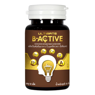 1 กระปุก (กระปุกละ 50 เม็ด) Ultimate B-Active ผลิตภัณฑ์จากสารสกัด 9 ชนิด บำรุงร่างกาย ทานง่าย อร่อย