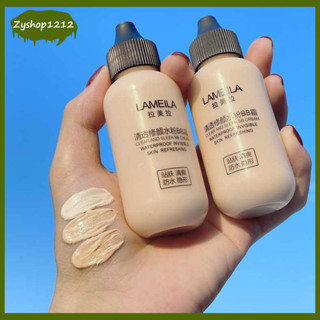 รองพื้น LAMEILA คอนซีลเลอร์ 50ML บีบีครีม ครีมรองพื้น ครีมรองพื้นกันแดด กันแดดกันน้ำกันเหงื่อ ปกปิดดี ปริมาณ(395)