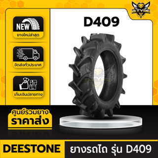 ยางรถไถ ยี่ห้อ DEESTONE ขนาด 9.5-24 8PR รุ่น D409