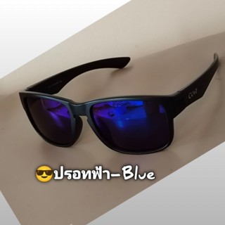 CU2 PK 7192 แว่นตากันแดด Polarized แว่นตาโพลาไรซ์ แว่นกันแดด