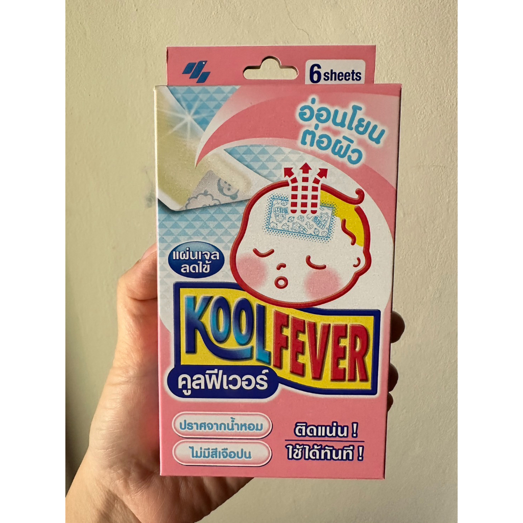Kool Fever คูลฟีเวอร์ แผ่นเจลลดไข้สำหรับเด็กเล็ก / เด็กโต | Shopee Thailand