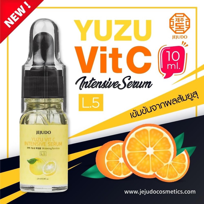 jejudo-l5-yuzu-vit-c-intensive-serum-10ml