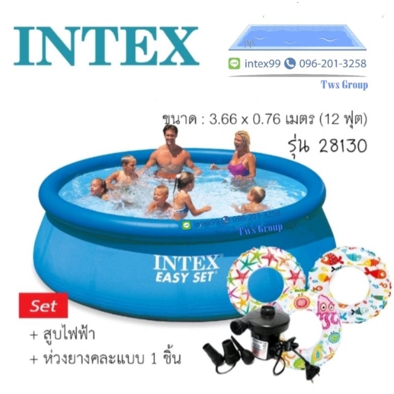 สระว่ายน้ำ Intex 28130 | Shopee Thailand