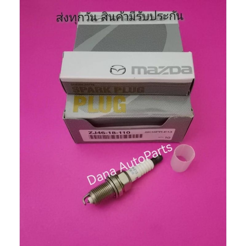 หัว-เทียน-mazda-2-1-5lปี2009-2014-mazda-3-1-6l-ปี2003-2014-ราคา4หัว-พาส-นัมเบอร์-zj46-18-110