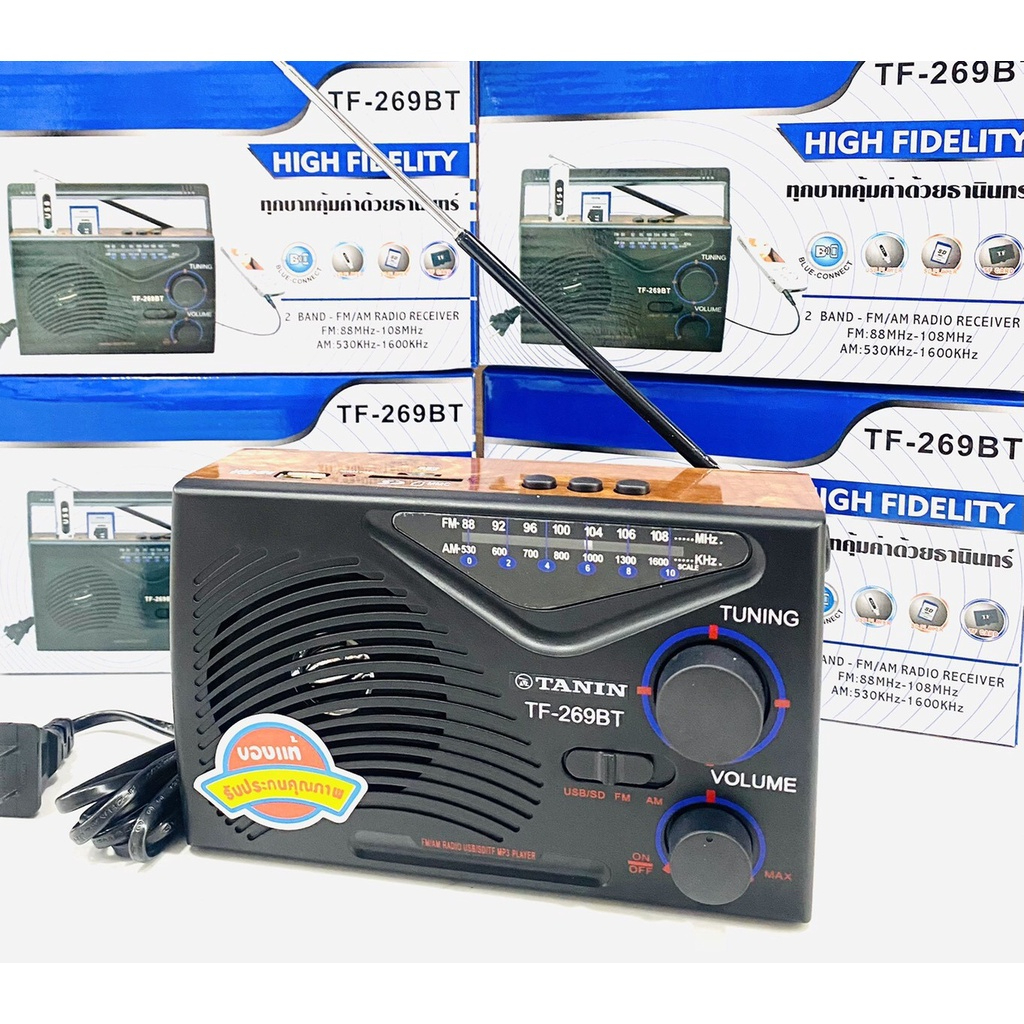 ภาพหน้าปกสินค้าวิทยุ ธานินทร์ TANIN TF-269BT วิทยุมีบลูทูธในตัว ฟังได้ทั้ง AM/FM/เล่นUSBได้/SD/MP3/BT ( ใช้ถ่านและไฟบ้าน) จากร้าน easy_on_you บน Shopee