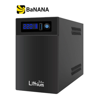 เครื่องสำรองไฟ CHUPHOTIC UPS Lithium LI1000 Black (1000VA/500W) by Banana IT