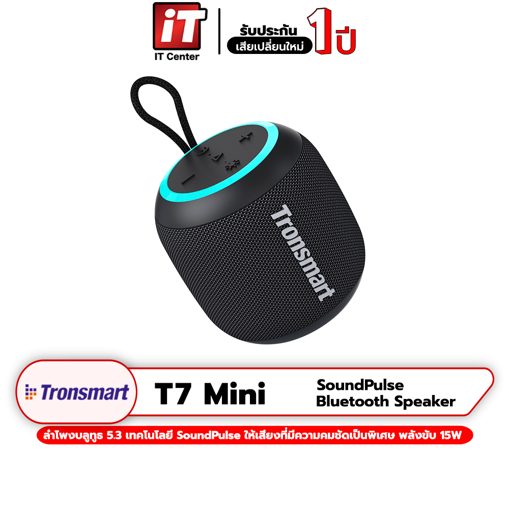 (รับประกันสินค้า 1 ปี) Tronsmart T7 mini 15W Bluetooth Speaker ระบบ ...