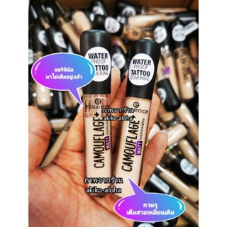 essence concealer matt 15ml