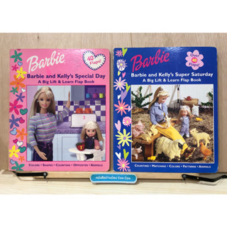 หนังสือภาษาอังกฤษ Board Book Barbie and Kellys Special Day and  Super Saturday A Big Lift & Learn Flap Book - Over 40 F