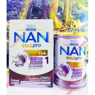 สินค้า Nestle Nan Gold Pro HA1 นมผงเด็ก 400-700g ป้องกันเกิดภาวะภูมิแพ้ ย่อยง่าย พัฒนาสติปัญญา ใหม่แท้ 💯 📌พร้อมส่ง📌