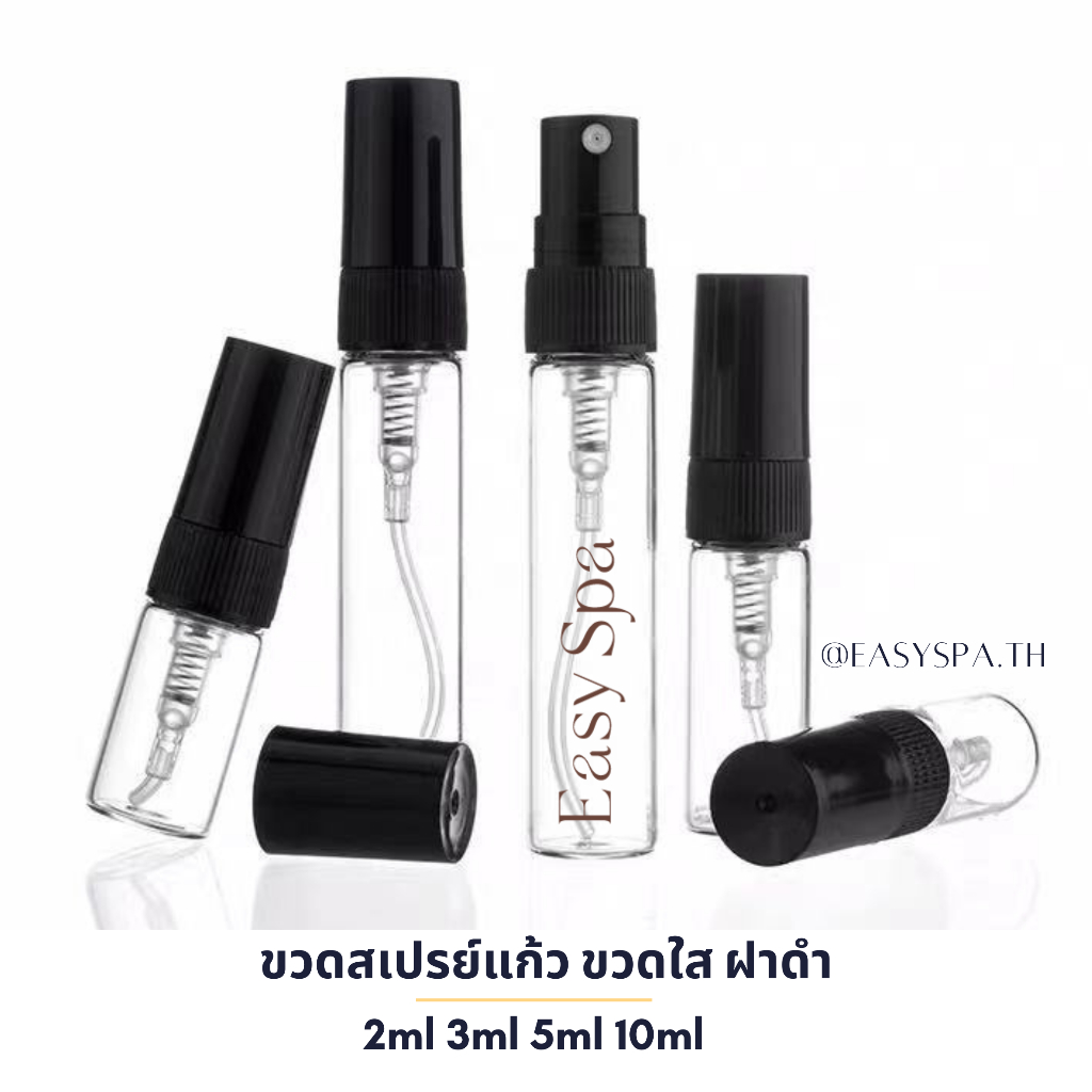 ปลีก-ขวดสเปรย์แก้ว-ฝาใส-ฝาขาว-ฝาดำ-ฝาคละสี-สเปรย์ฆ่าเชื้อ-น้ำหอม-พกพาสะดวก-ฝาหมุนเติมรีฟิลได้-1ml-2ml-3ml-5ml-10ml