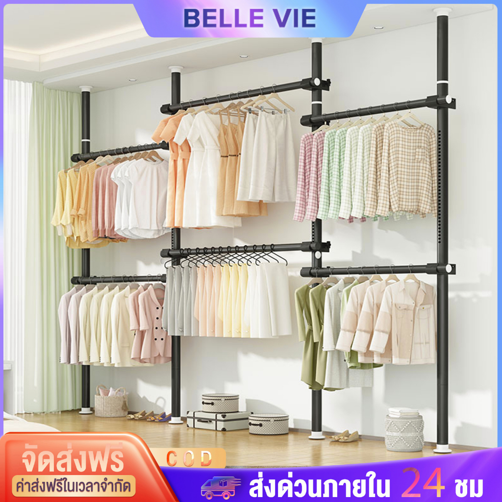 bvราวตากผ้า-ราวตากผ้าคอนโด-พับเก็บได้-ก้านแขวนเสื้อ-แบบตั้ง-ราวตากผ้าในร่ม-ราวแขวนเสื้อ-ไม่ต้องเจาะเพดาน-ราวแขวนผ้า-diy