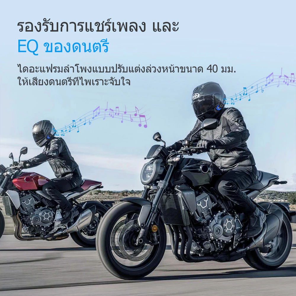 GEARELEC GX8 หมวกกันน็อคบลูทูธ อินเตอร์คอม บลูทูธ 5.1 แฮนด์ฟรี กันน้ำ IP67 ลดเสียงรบกวนอัจฉริยะ CVC&DSP แบ่งปันเพลง วิทยุเอฟเอ็ม