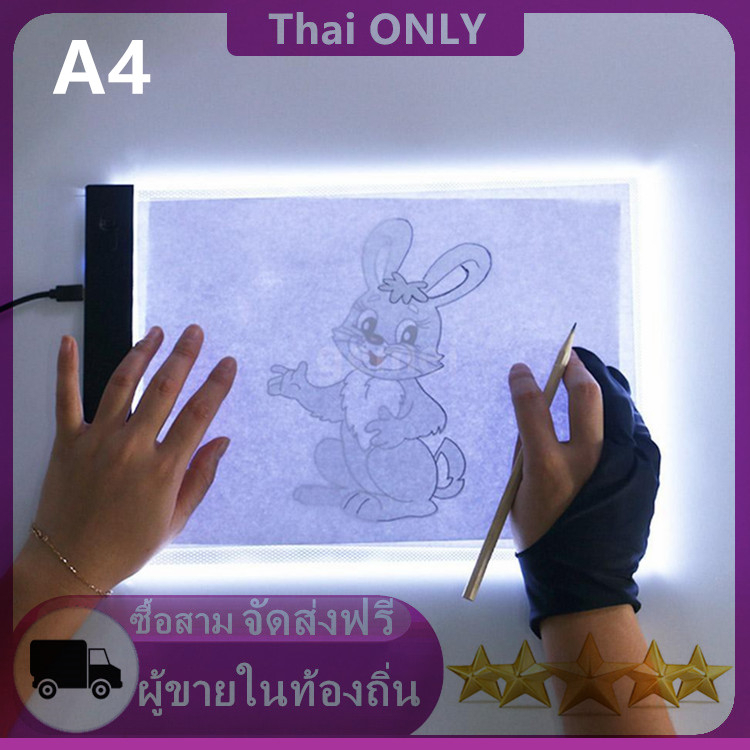 แผ่นกระดานวาดรูป-a4-led-light-สำหรับ-computer-pc-notebook