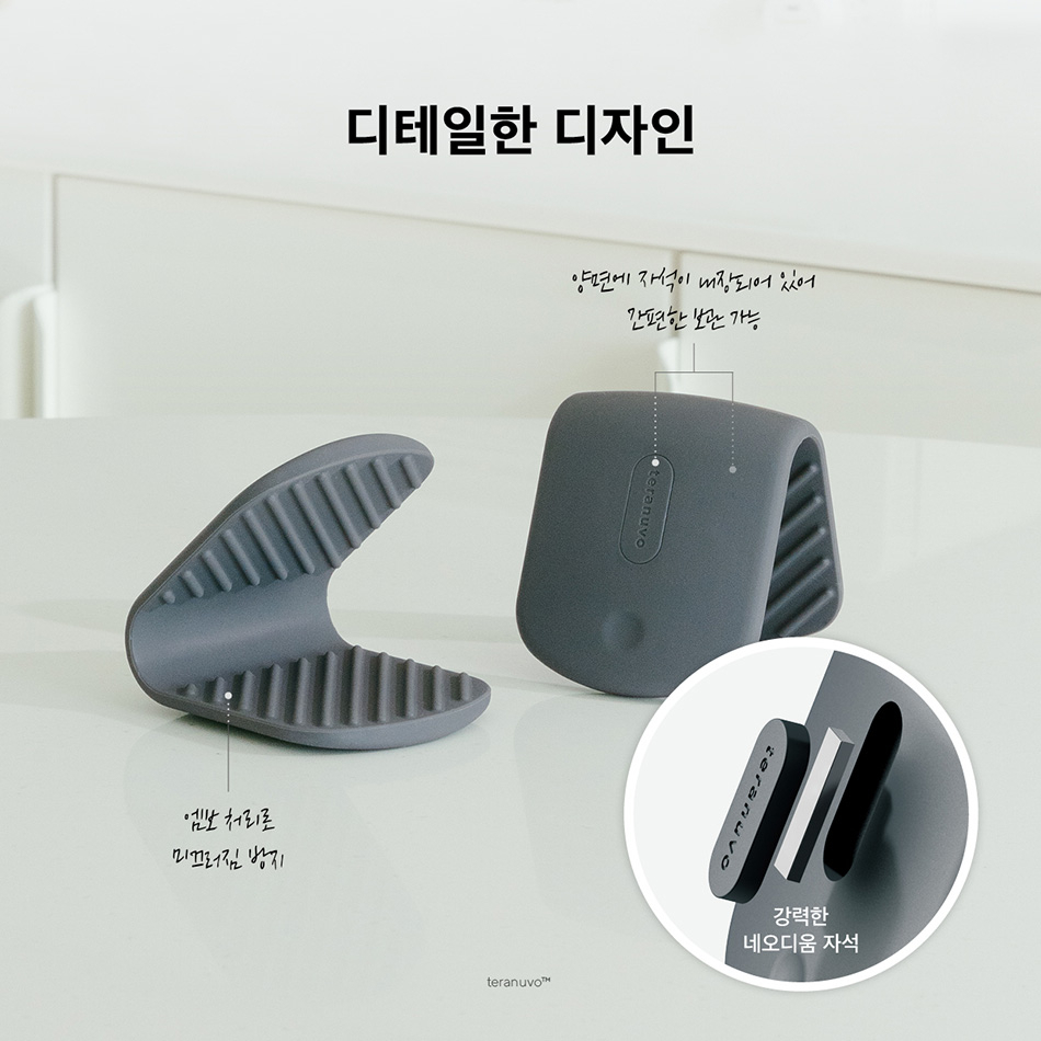 teranuvo-x-elago-magnetic-silicone-pot-oven-knobs-balmuda-ที่จับของร้อน-บวกแม่เหล็กยึดติดอุปกรณ์เครื่องครัวแม่เหล็กได้