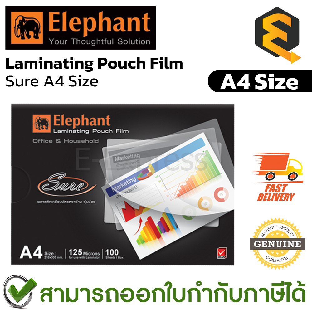 elephant-sure-a4-laminating-pouch-film-ฟิล์มเคลือบใส-ฟิล์มเคลือบบัตร-ขนาด-a4-ของแท้