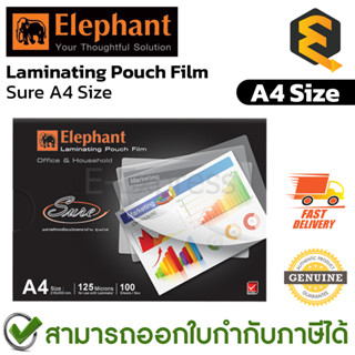 Elephant Sure A4 Laminating Pouch Film ฟิล์มเคลือบใส ฟิล์มเคลือบบัตร ขนาด A4 ของแท้