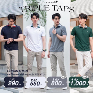 เสื้อโปโลบลูตัส Bulltus Brand ปก Tabs รวมทุกสี เก็บเงินปลายทางได้