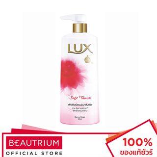 LUX Soft Rose Shower Cream ผลิตภัณฑ์ทำความสะอาดผิวกาย 500ml