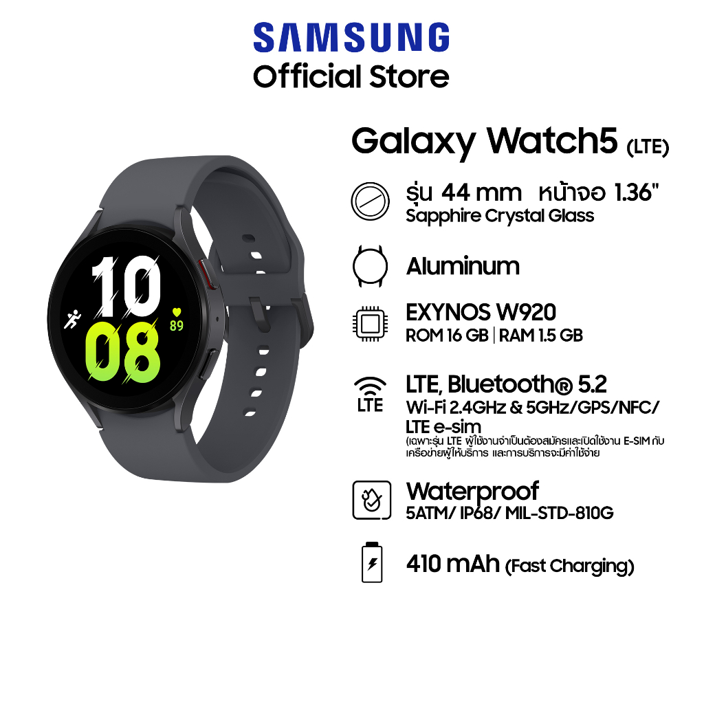 ภาพหน้าปกสินค้าSamsung Galaxy Watch 5 44mm รุ่น LTE