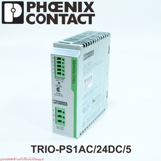 Phoenix Contact TRIO-PS1AC/24DC/5 Switch Mode DIN Rail Power Supply, 85 → 264V ac ac Input, 24V dc dc Output, 5A