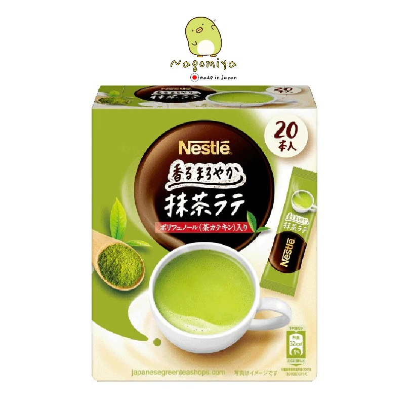 Nestle fragrant mellow matcha latte เนสท์เล่มัทฉะลาเต้ หอมกลมกล่อม (20 ...