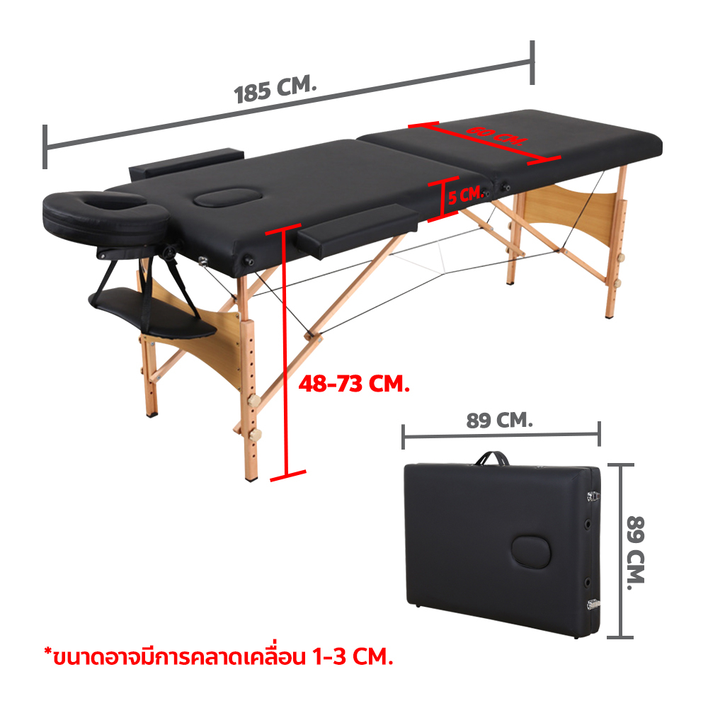 เตียงสปา-แบบพกพา-ขนาด185x60-เตียงนวดตัว-ขาไม้-พับเก็บได้-ปรับระดับได้