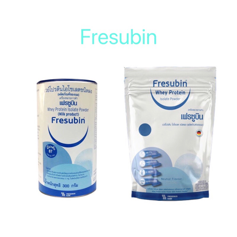ภาพหน้าปกสินค้าFresubin Whey Protein Isolate เฟรซูบิน เวย์โปรตีน ไอโซเลต (ผลิตภัณฑ์จากนม) เพิ่มกล้ามเนื้อและน้ำหนัก