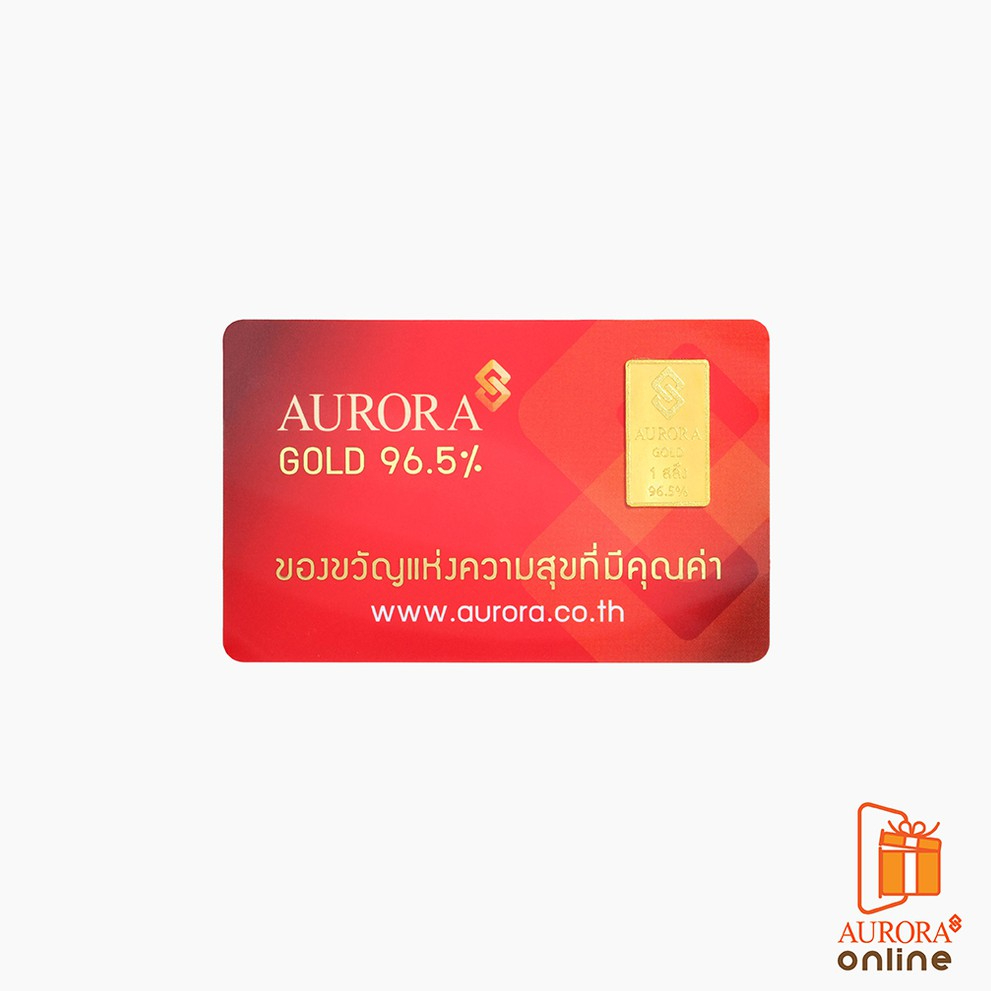 ภาพหน้าปกสินค้าAURORA ทองคำ / ทองคำแท่ง / ทองแผ่น 1 สลึง ทอง 96.5% *ของแท้* จากร้าน auroradesign บน Shopee