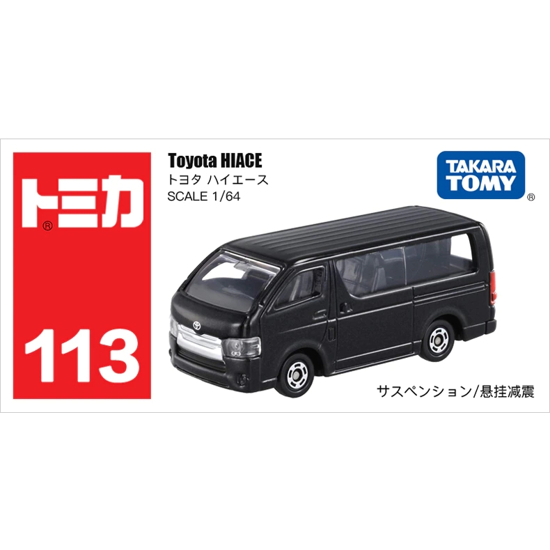 takara-tomy-tomica-no-113-toyoya-hiace