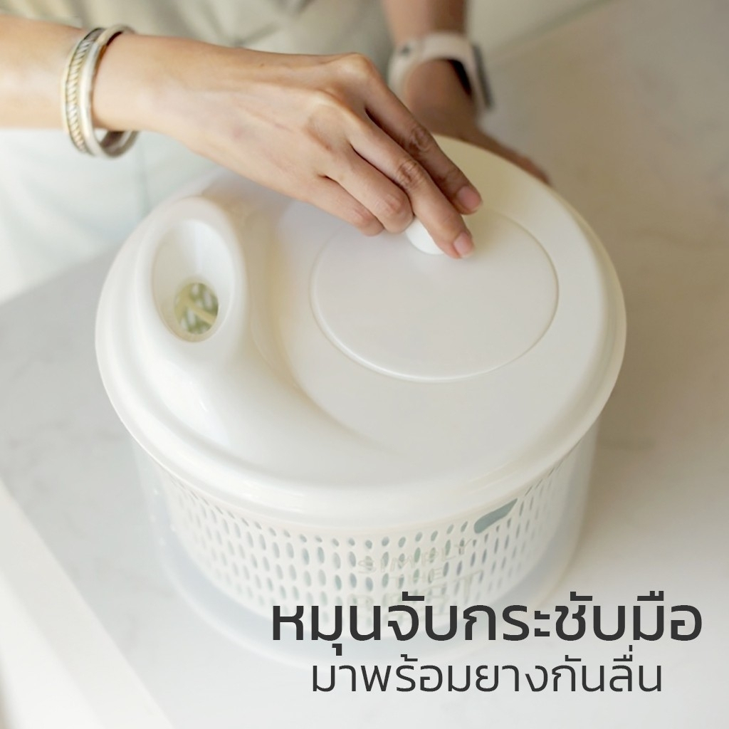 ที่สลัดน้ำออกจากผัก-ที่ล้างผัก-ล้างผลไม้-salad-spinner-ตะกร้าสะเด็ดน้ำ-ตะแกรงสลัดน้ำผัก-ใช้สลัดน้ำผัก-ด้วยการหมุน-deebil