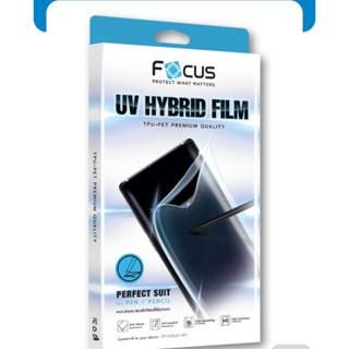 Focus UV Hybrid Samsung S23 Ultra หลังฟิล์มด้าน