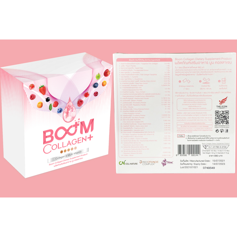 boom-collagen-คอลลาเจนผสมมัลติวิตามิน-สินค้าตัวแทนจำหน่าย-ผลิตภัณฑ์เสริมอาหาร-เพื่อสุขภาพผิว-ผม-เล็บ-ข้อต่อ