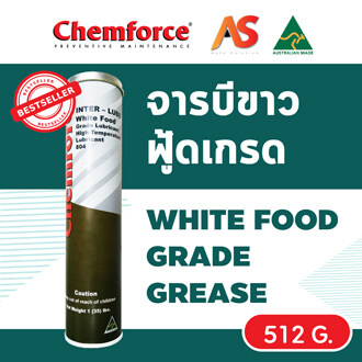 chemforce-จารบีขาว-food-grade-ใช้ได้ในที่ต้องสัมผัสกับอาหาร-white-food-grade-grease-ขนาด-512-กรัม