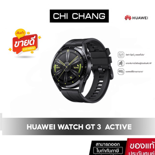 [15.10ใส่โค้ด20XTRA15เหลือ 5,700.-]HUAWEI Watch GT 3 46mm สมาร์ทวอช | Active Black Edition มีไมค์ เเละลำโพงใน