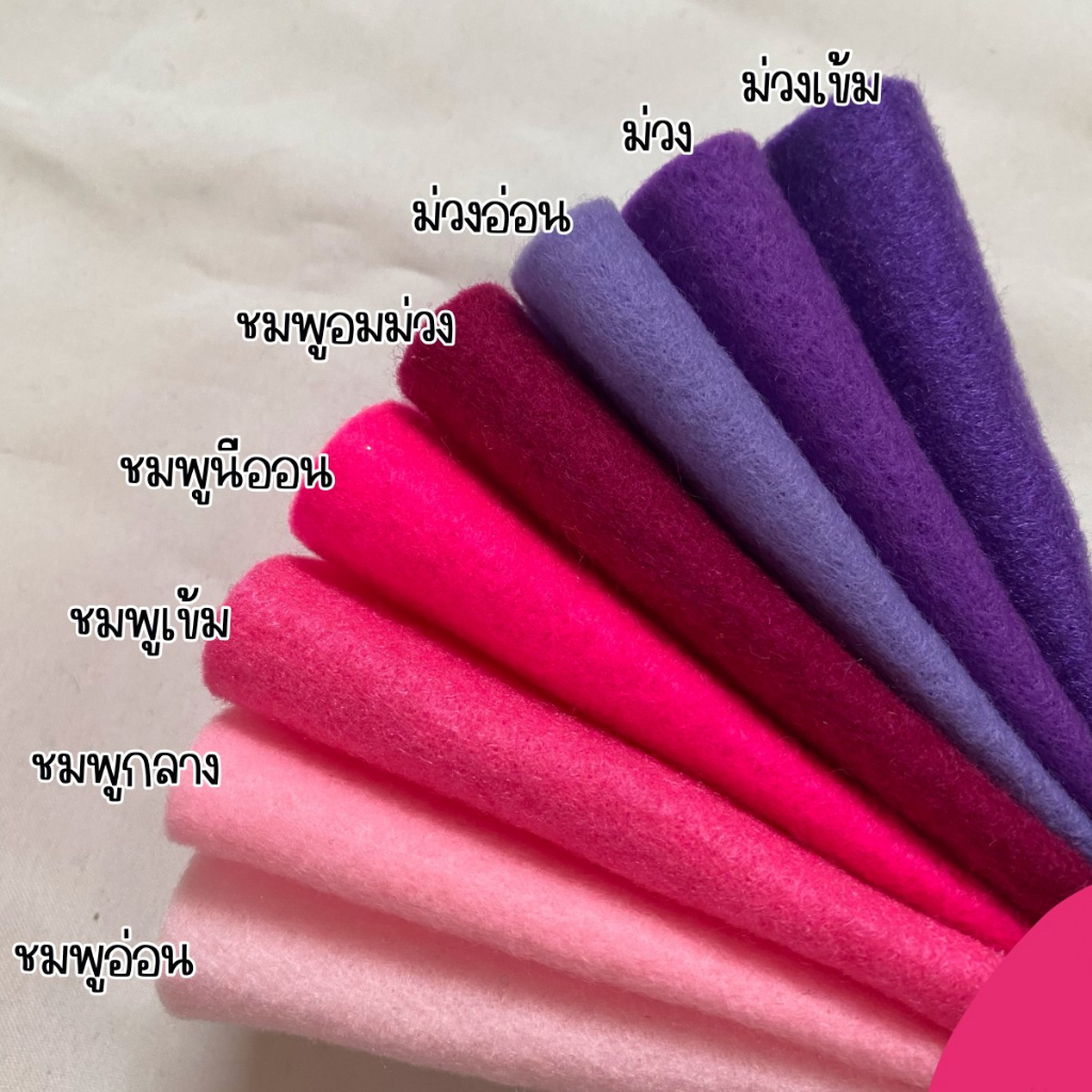 ผ้าสักหลาดแบบนิ่ม-acrylic-felt-สำหรับทำงานประดิษฐ์