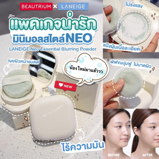 Laneige Neo Essential Blurring Finish Powder 7g แป้งฝุ่น (ฉลากไทย)